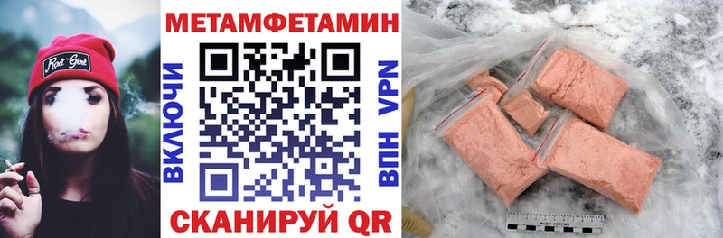 Amphetamine Premium  МЕГА ссылки  Вельск  цены  