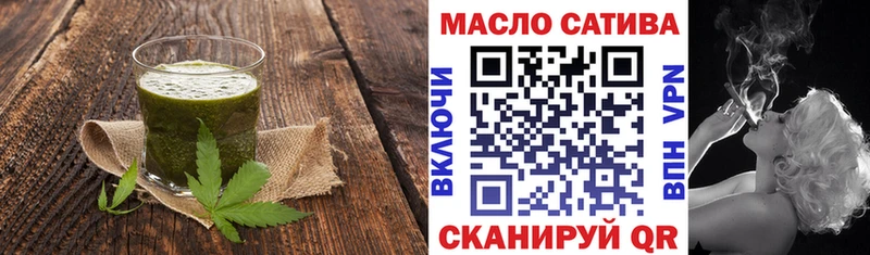 Cannafood конопля  Вельск 