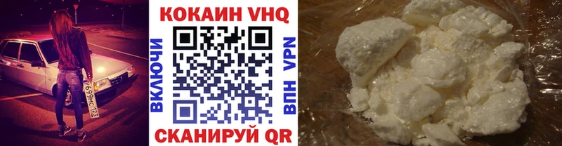 MEGA ссылки Вельск КОКАИН 99%