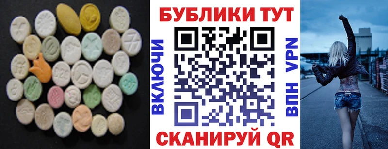 где купить наркоту Вельск Ecstasy Punisher