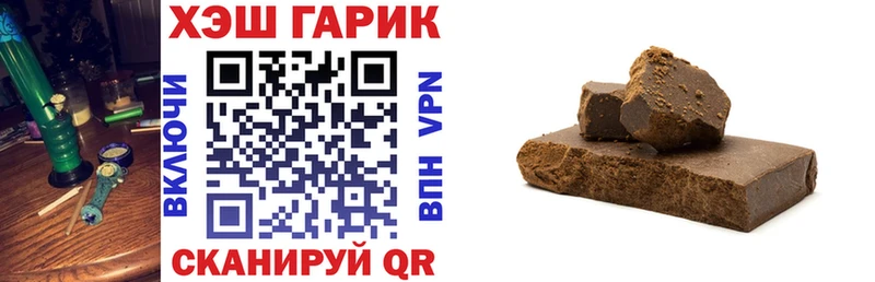 ГАШИШ Изолятор  блэк спрут вход  Вельск  цена наркотик 