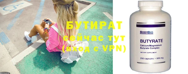 дистиллят марихуана Дмитров