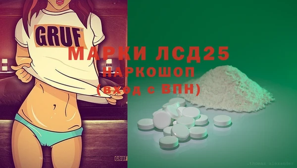 ГАЛЛЮЦИНОГЕННЫЕ ГРИБЫ Заволжск
