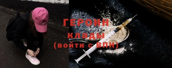 герыч Дмитриев