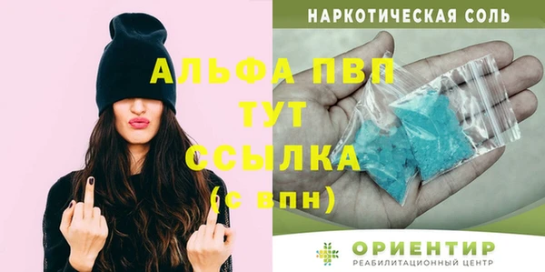 дурь Елизово