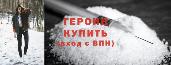 кокаин VHQ Дмитровск