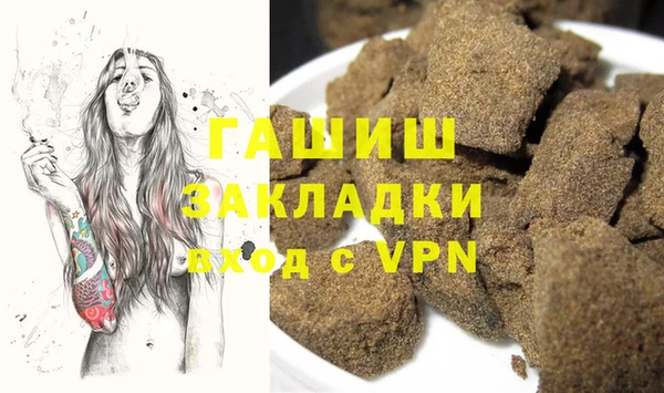 мескалин Заволжье