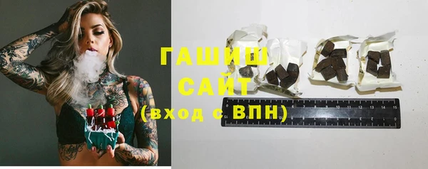 метамфетамин Гусь-Хрустальный