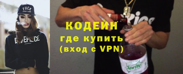 герыч Дмитриев