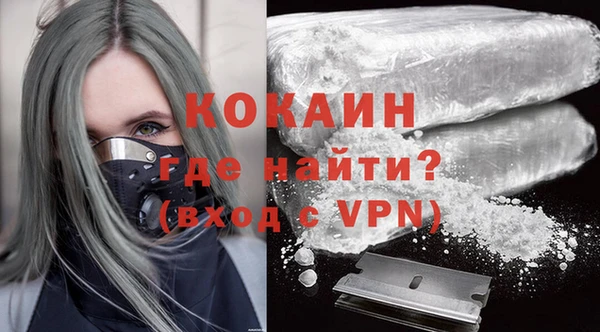 спайс Елабуга