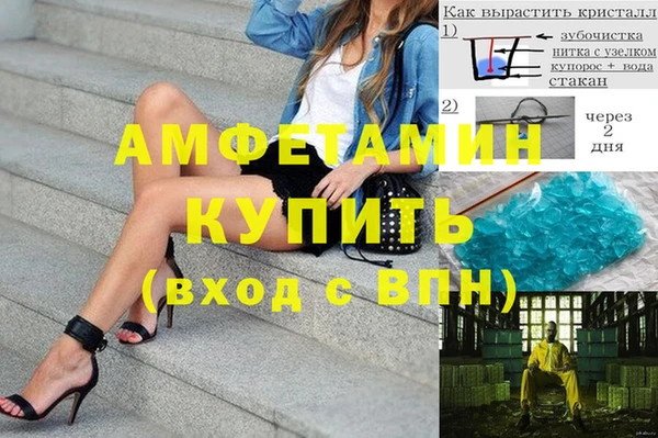 герыч Дмитриев