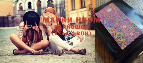 кокаин VHQ Дмитровск