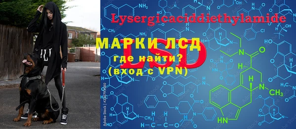 кокаин VHQ Дмитровск