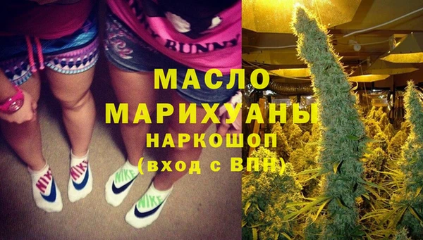 кокаин VHQ Дмитровск