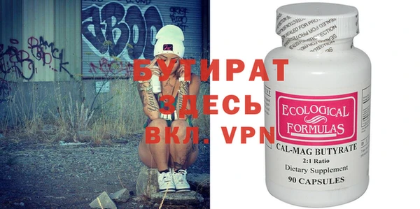 кокаин VHQ Дмитровск