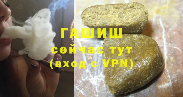 кокаин VHQ Дмитровск