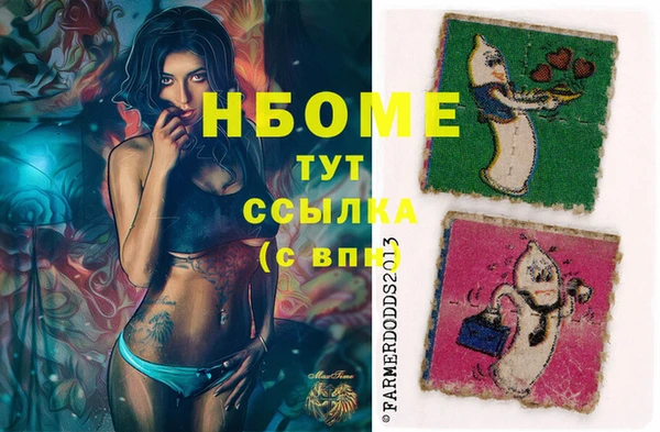 мескалин Заволжье