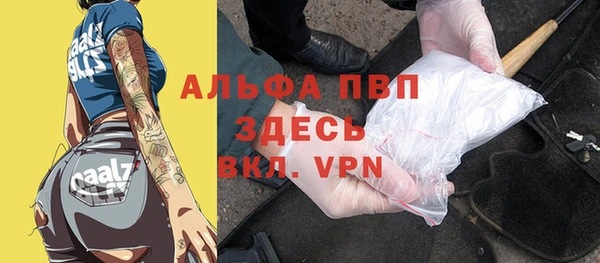 ГАЛЛЮЦИНОГЕННЫЕ ГРИБЫ Заволжск
