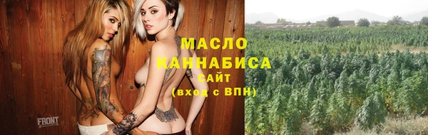 дистиллят марихуана Дмитров