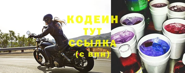 кокаин VHQ Дмитровск