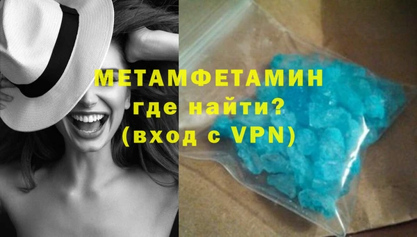 кокаин VHQ Дмитровск