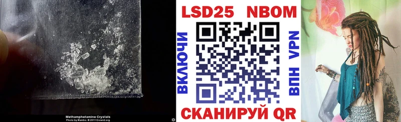 LSD-25 экстази ecstasy  Вельск 