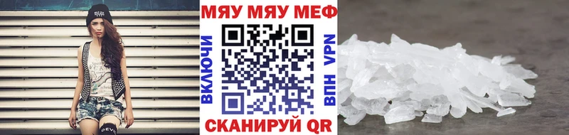 МЯУ-МЯУ VHQ  Вельск 